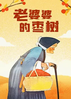 欧美日韩免费一区二区三区